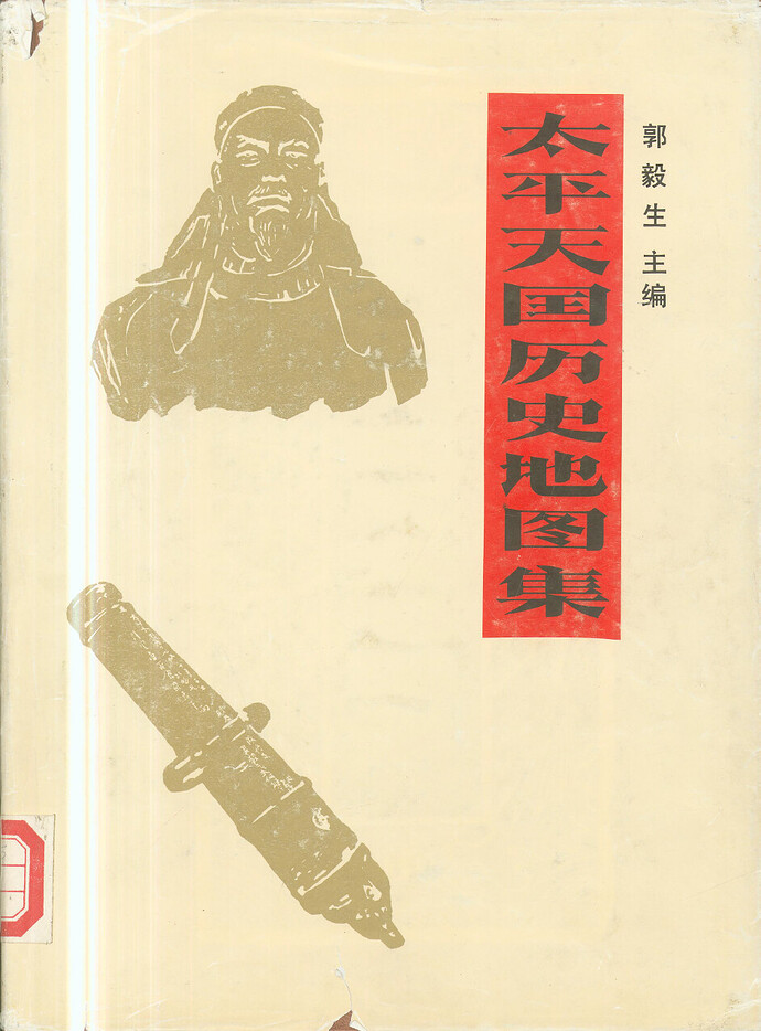 封面
