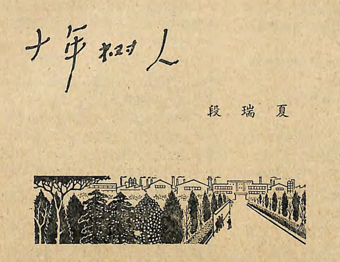 屏幕截图 2025-02-11 193022